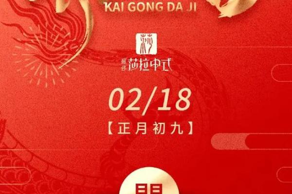 今天动工好不好