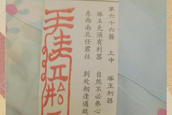 求签姻缘 求签姻缘怎么问