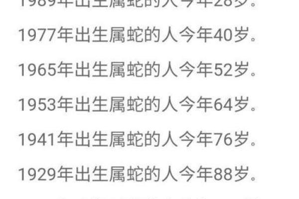 2001年属蛇的男生姻缘 2001年属蛇男2021年感情如何