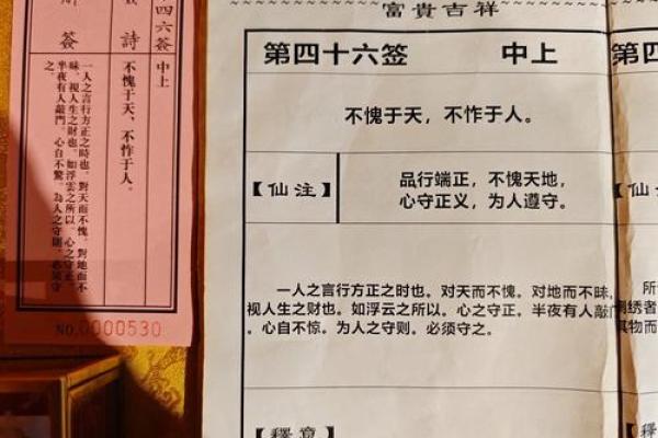 月老姻缘灵签_月老姻缘灵签在线抽签