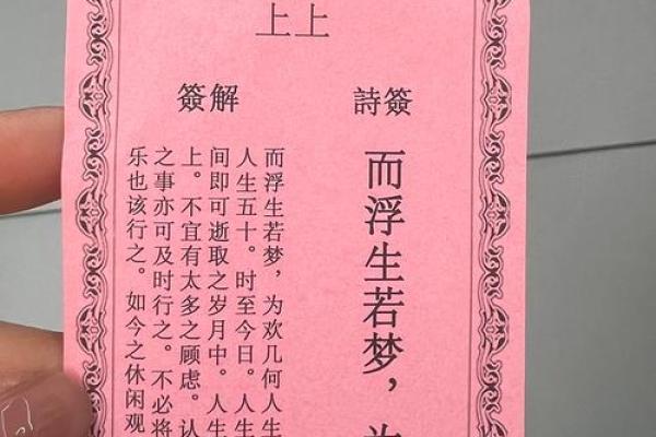 月老姻缘灵签_月老姻缘灵签在线抽签