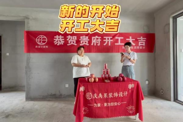 2020年3月适合装修开工的日子