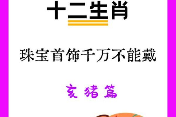 1983年属猪2025年幸运色 1983年属猪2025年幸运色揭秘助你运势飙升
