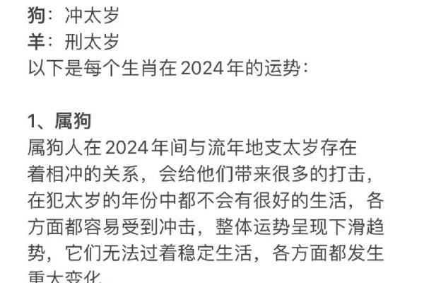 2025年1991年属羊女人的全年运势 1991年属羊人2023年运势女性