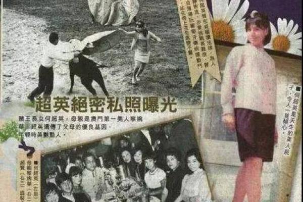 黎婉华八字命理 黎婉华八字解说