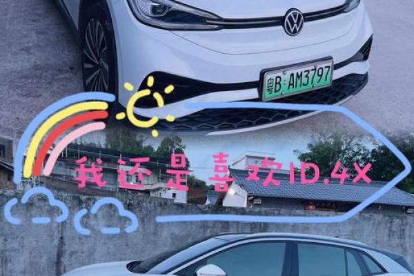 2021年四月最适合提车的日子