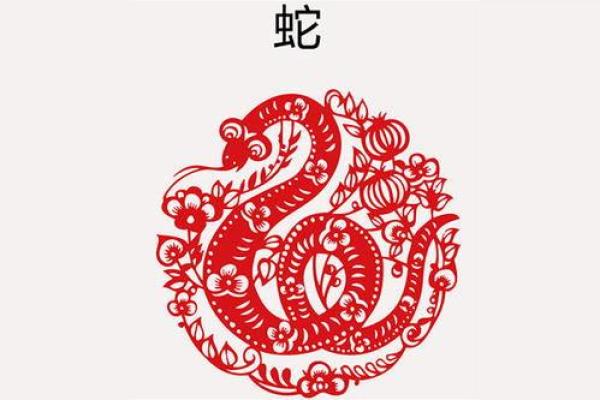 2001年属蛇姻缘在哪年最旺盛_2001年属蛇姻缘最旺盛的年份解析