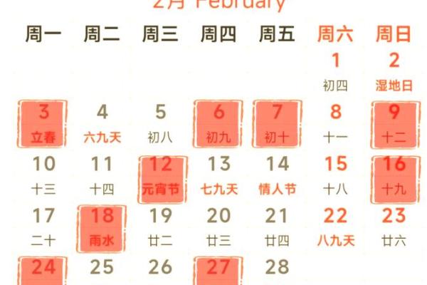 2025年3月适合乔迁的日子(2025年3月适合乔迁的日子是哪一天)