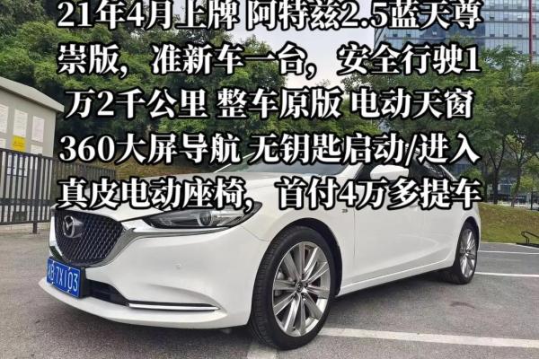 2021年4月哪天可以提车 2021年4月哪天可以提车