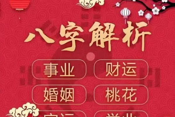 免费八字算适合职业 免费八字测算揭秘最适合你的职业方向