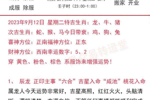 星座运势今日_星座运势今日运势每日更新