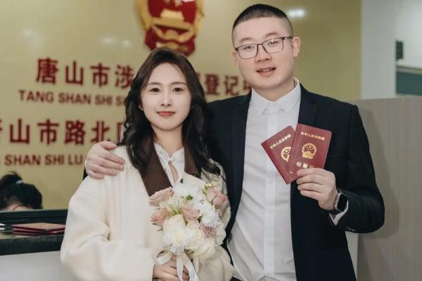 25年哪天适合领证