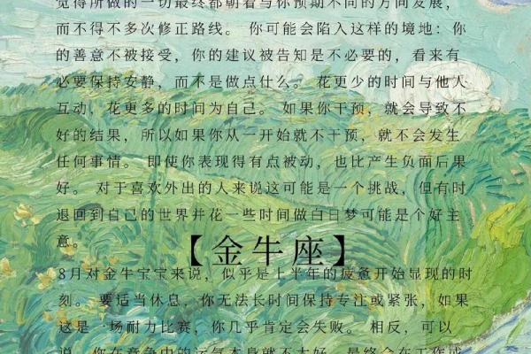 2025年10月星座运势完整版_2025年10月星座运势完整版12星座运势详解