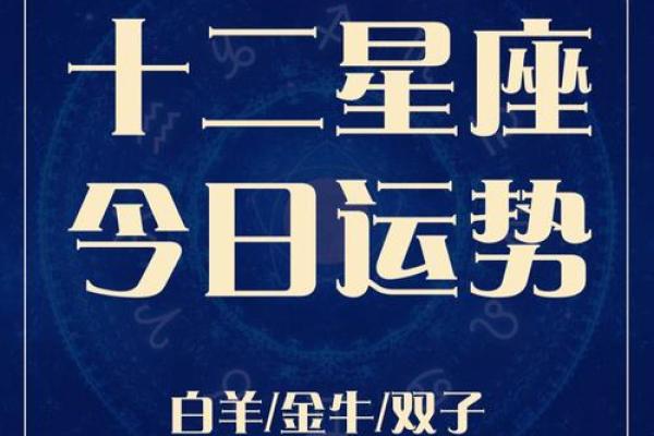 美国神婆网星座运势网 星座运势