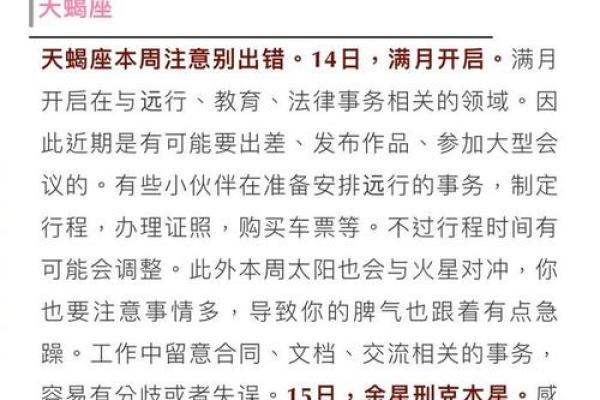 今日星座运势美国神婆网_今日星座运势解析美国神婆网独家预测 今日星座运势美国神婆网_今日星座运势解析美国神婆网独家预测