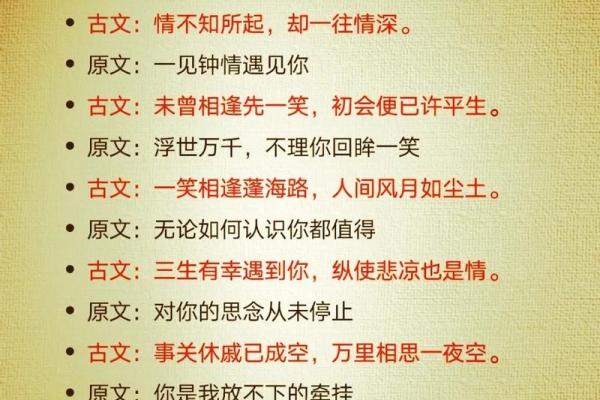 才子佳人打一生肖(才子佳人打一生肖动物)