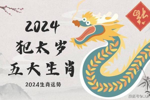 属马2025的运势_属于马2025年运势