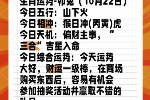 2025年属兔人全年运势详解财运事业感情全解析_1739578328