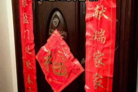 春联什么时候贴合适
