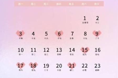 黄历2025年5月结婚吉日