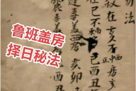 2021年4月最佳安门吉日