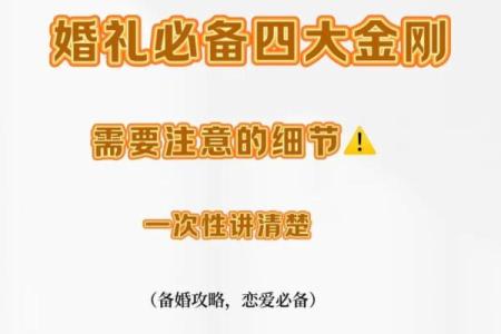 今年什么时候结婚最好