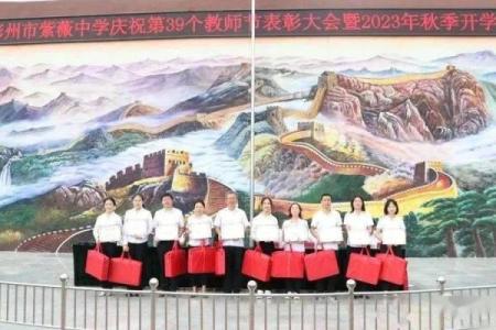 彬州市紫薇中学_彬州市紫薇中学王正昌