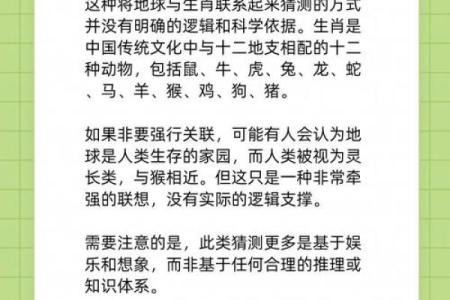 眉开眼笑是什么生肖(眉开眼笑是什么生肖求解释)