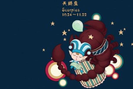 星座屋 星座运势天蝎 星座网天蝎座