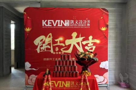 7月黄道吉日装修开工