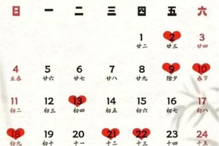 2024订婚的黄道吉日