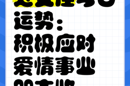 处女座今日运势查询运势_处女座今日运程每日运势