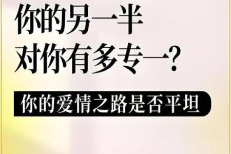 夫妻宫太阴化禄 夫妻宫太阴化禄存庙吃软饭