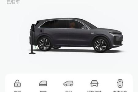 4月26号可以提车吗