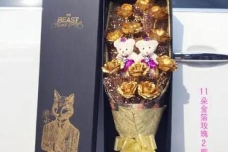 2021情人节送老婆礼物