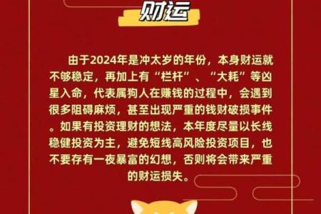 属狗2025年多少岁 70年的属狗人在2025年的运势如何