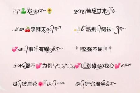 2019最新微信网名