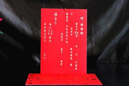 八字订婚吉日查询