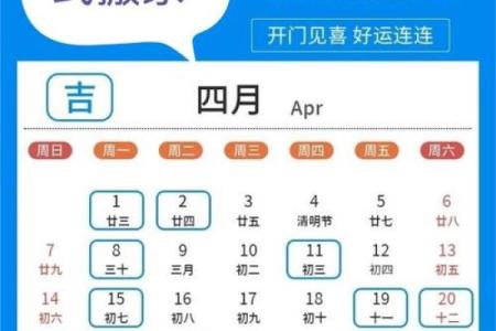 黄历吉日查询2024年2月黄道吉日