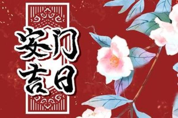 4月份安门