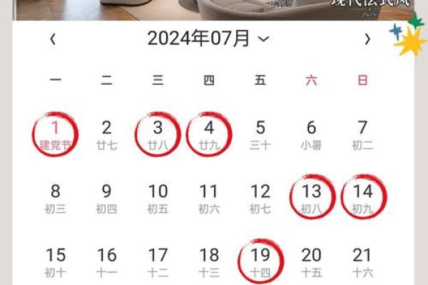 2月动工装修黄道吉日-[黄道吉日]