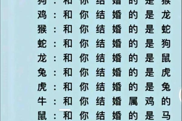 1990年属马的姻缘 1990年属马的姻缘男人