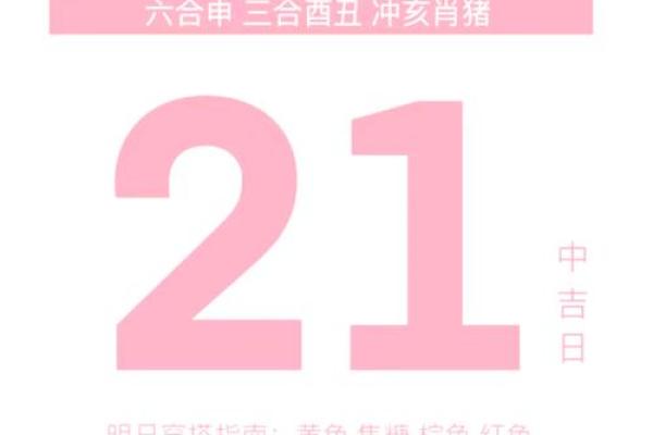 2021年四月五号适合动土吗