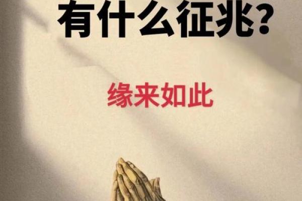 免费测二人缘分_测姻缘是否会走到一起免费