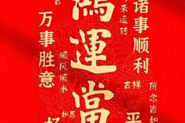1979年属羊2025年运势及运程_属鸡1981年2025年运势及运程