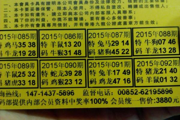 鱼目混珠猜一正确生肖(鱼目混珠的出处)