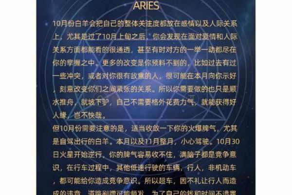 今天的星座运势_今日星座运势解析12星座运势完整指南及好运建议