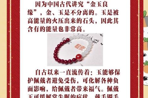 男士佩戴什么招姻缘_姻缘迟迟不来如何化解