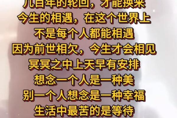 相识是缘分_相识是缘分如何珍惜生命中的每一次相遇