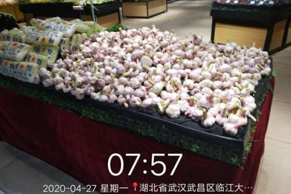 2020年4月哪天适合开业